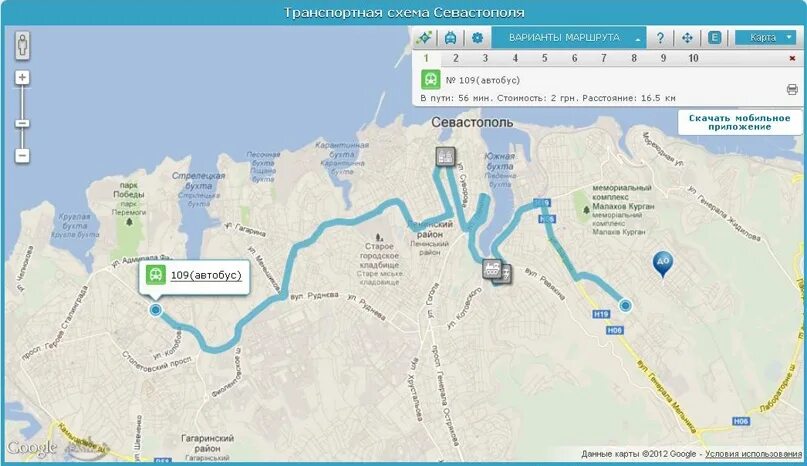 Карта севастополь остановки. Севастополь маршруты общественного транспорта. Г Севастополь на карте. Автобусная карта Севастополь. Автобус Севастополь маршрут 22.