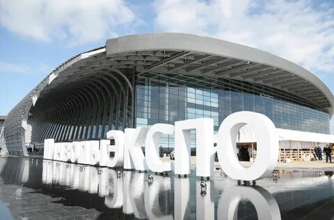 Минводыэкспо