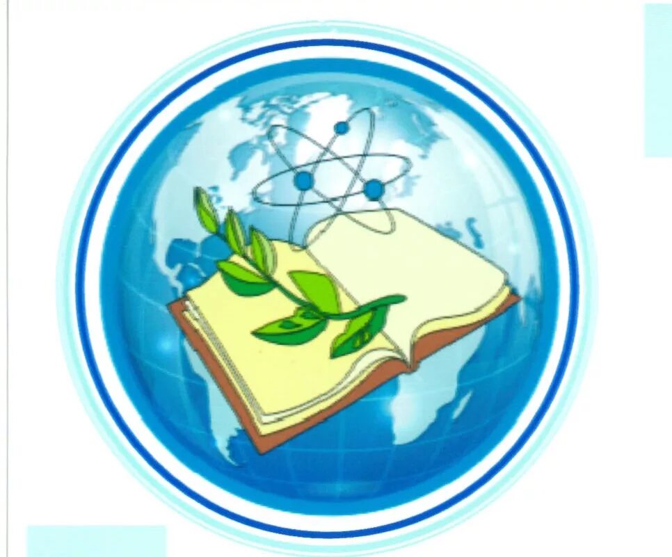 Мой первый шаг в науку. Научные эмблемы. Первые шаги в науку. Естественно-научный эмблема. Логотип естественных наук.