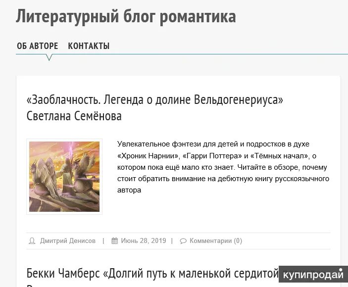 Высококучевые облака. Классификация облаков и их характеристика таблица. Влажность воздуха атмосферные осадки. Форма записи наблюдения. День наблюдения за облаками.