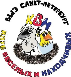 Веселый клуб