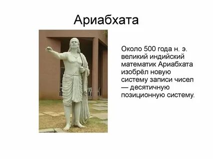Великих э н