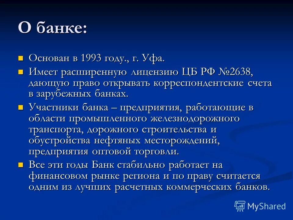 конституция 1993 года кратко главное. структура конституции россии 1993 г. характеристика конституции рф 1993 года кратко. характеристика 1993 года. проект конституции рф 1993.