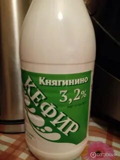 Кефир княгинино