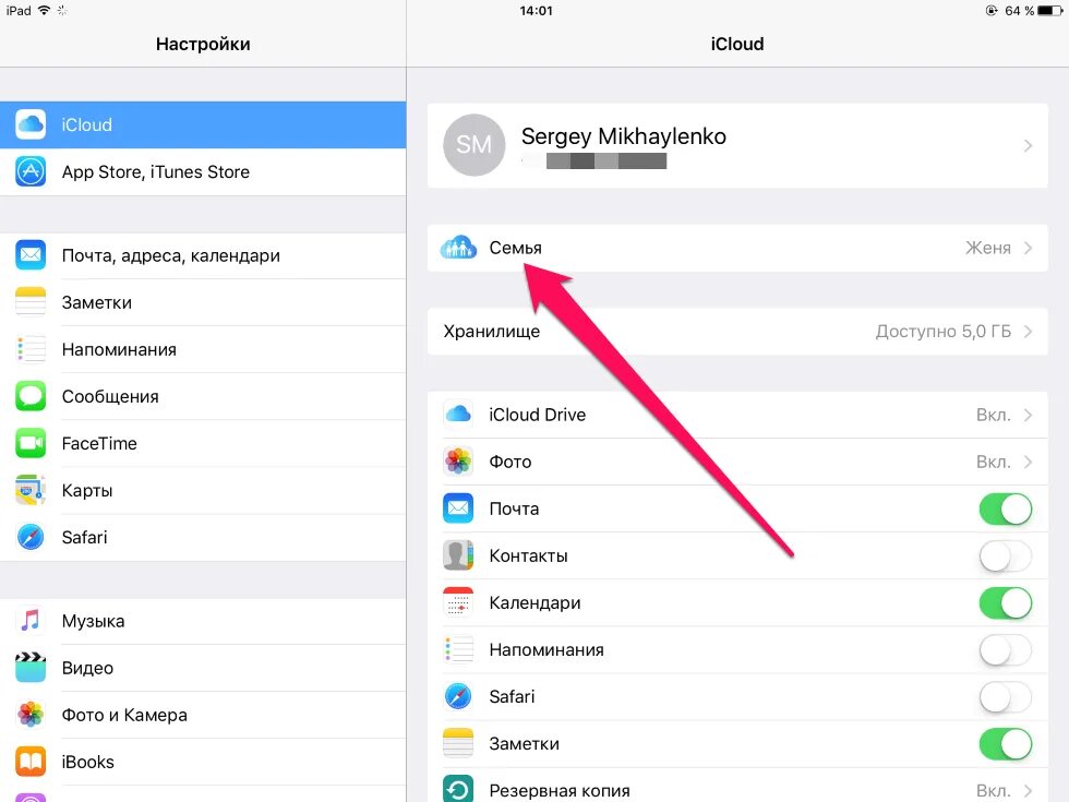 Почему невозможно создать учетную запись на айфоне. Apple id что это на айфоне 11. как создать apple id на iphone 11. айфон 13 про apple id. настройки учетной записи на айфоне.