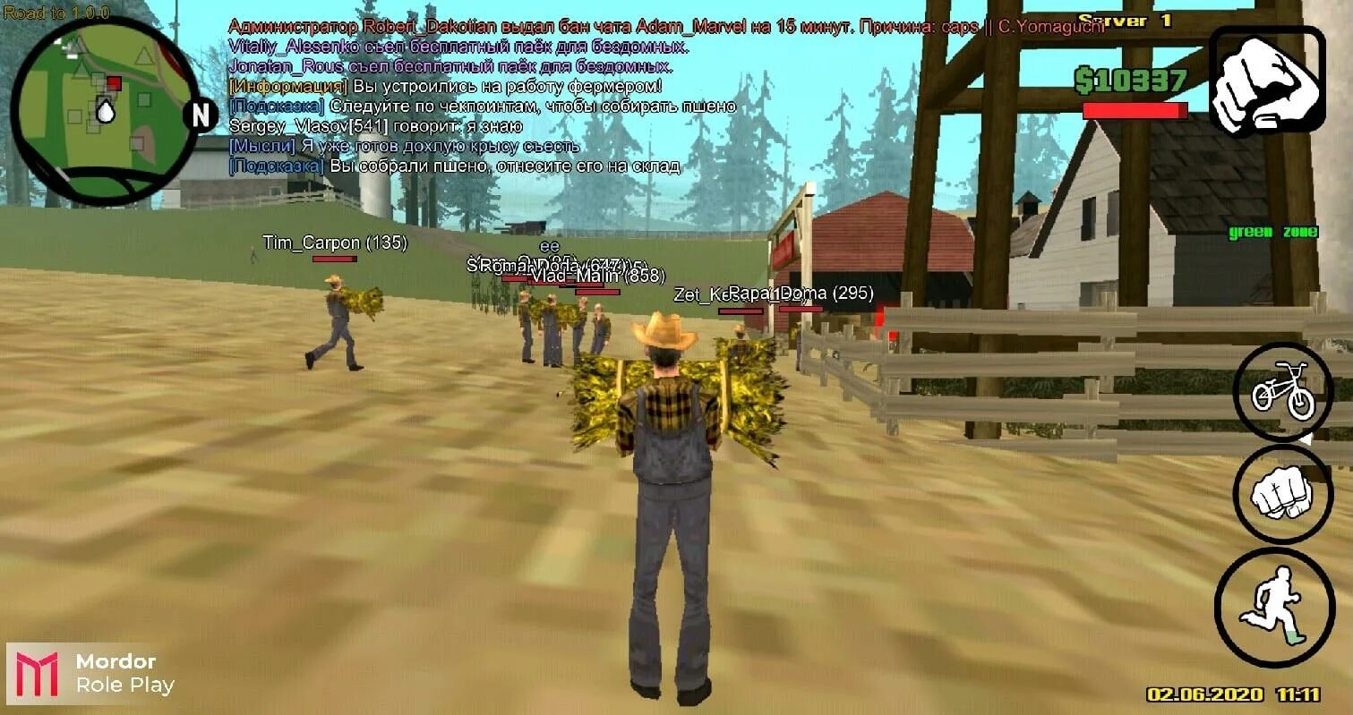 Мордор рп. Мордор рп логотип. Мордор айпи. Самп мордор рп. Мордор рп.