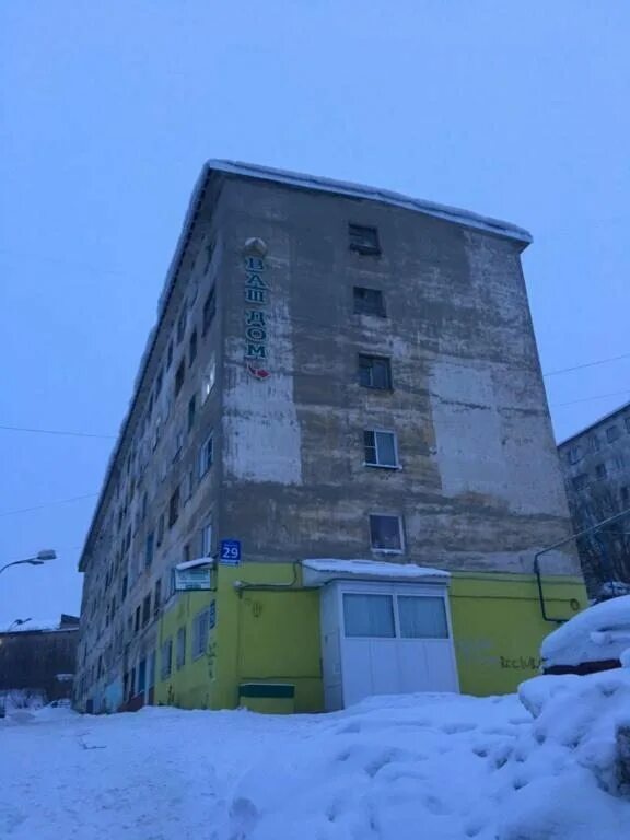 Мурманск буркова 30. Буркова 29. Буркова 29. Буркова 29. Буркова 33 мурманск.