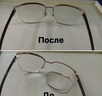 Ремонт очков на карте