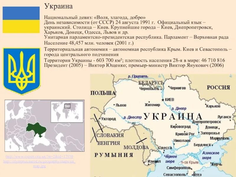 Какие границы были в 1991 году. Границы Украины 1991. Границы Украины до 1991. Территория Украины 1991 года. Границы России и Украины 1991.