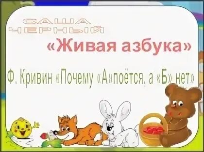 Кто 1 нет