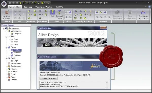 Pro Engineer программа. Лавтим. Pro Engineer программа Интерфейс. Alibre Design 2012. Лав тим