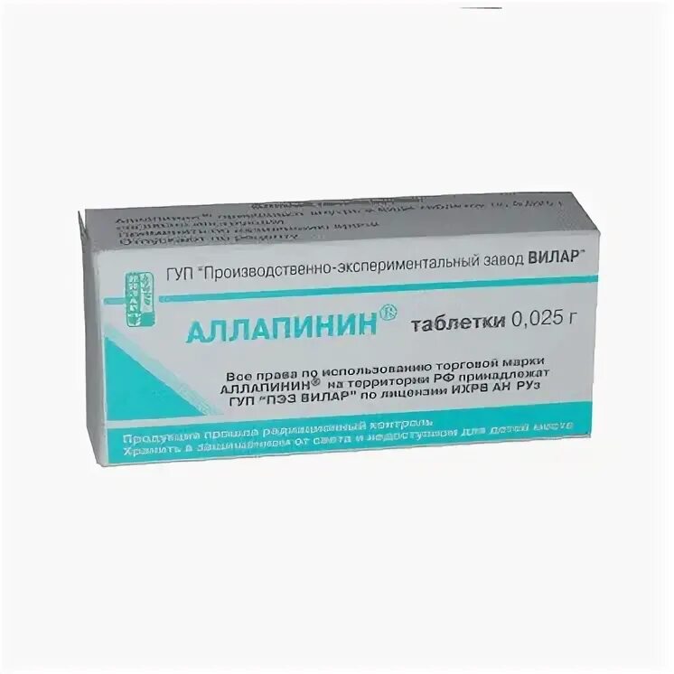 Аллафорте таблетки цены. Аллапинин 12.5 мг. Аллапинин таблетки 25 мг. Аллапинин 25мг. №30 таб. /Вилар/. Лаппаконитина гидробромид 25 мг.