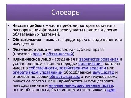 Зарплата в сша после уплаты налогов