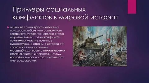 Присылайте события