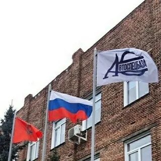 Автоспецбаза
