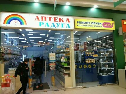 Радуга ремонт техники