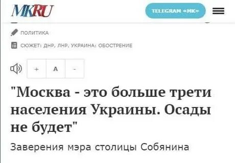 Сбился со счета