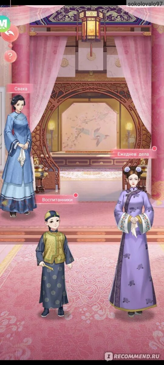 Legend of phoenix puzzle. Legend of phoenix puzzle