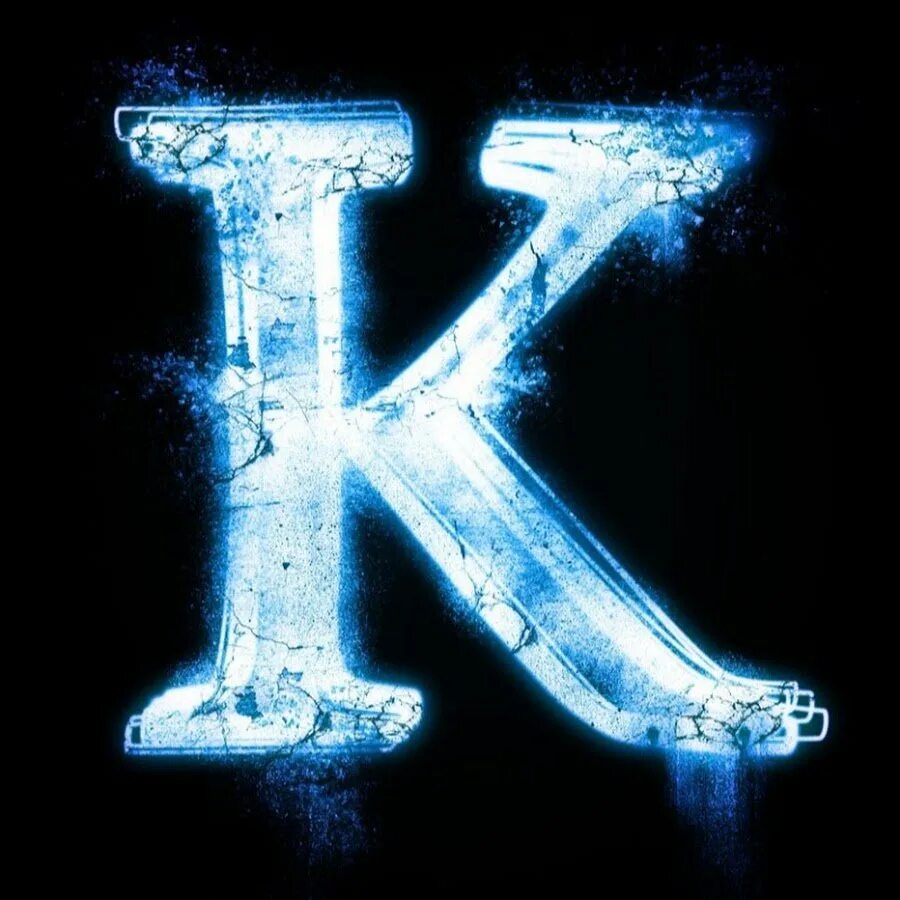 Огненные буквы. Красивая буква b. Красивые буквы. Аватар с буквой k. Аватарки крутых букв.