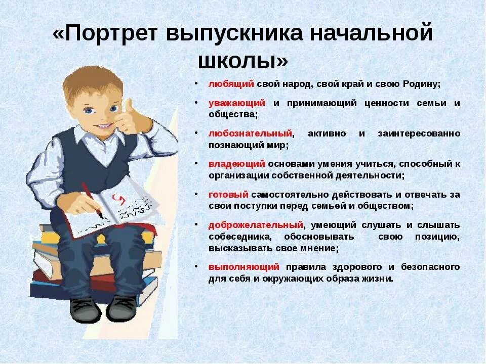Переходить ли ребенку в другую школу