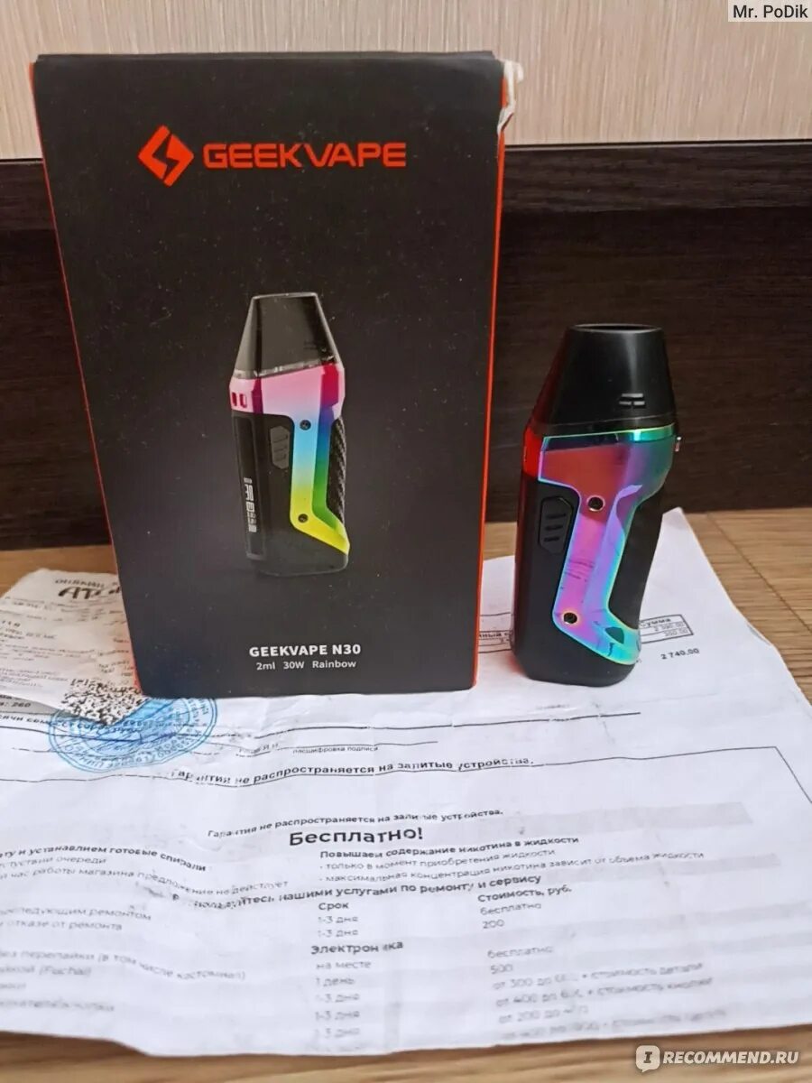 Aegis nano n30. Geekvape аегис нано. geekvape n30 nano. geekvape aegis nano n30 kit (rainbow).
