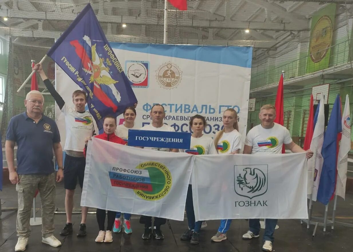 Совет профкома. Пермская краевая организация профсоюза. Профсоюз пермского края. Профсоюз работников среднего и малого бизнеса. Мго профсоюза работников госучреждений и общественного.