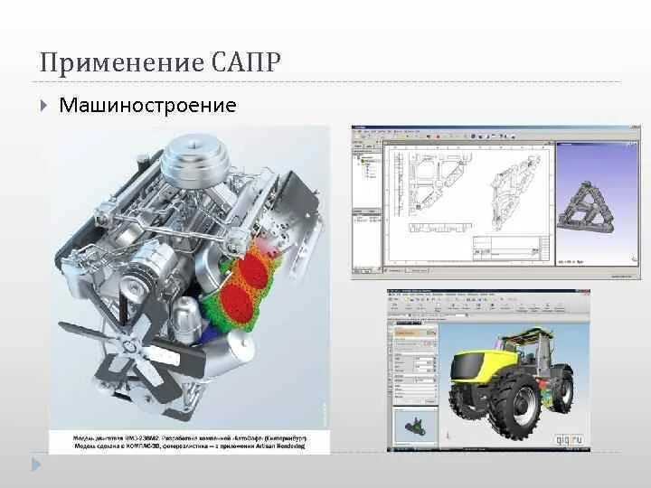 ЧЕРТЕЖИ С ИСПОЛЬЗОВАНИЕМ САПР 9 КЛАСС ТЕХНОЛОГИЯ images