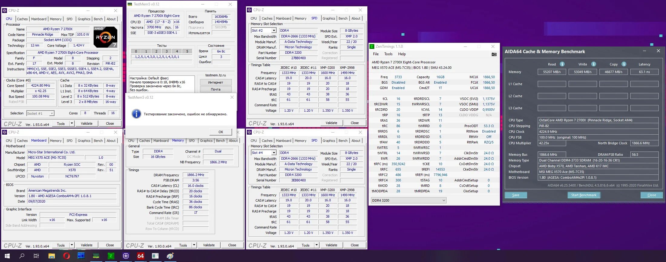 Тайминги памяти 3200. Тайминги памяти ddr4 3200. Тайминги для ddr4 3200. Dual 3200 CPU Z. 3200 Тайминги памяти XPG.