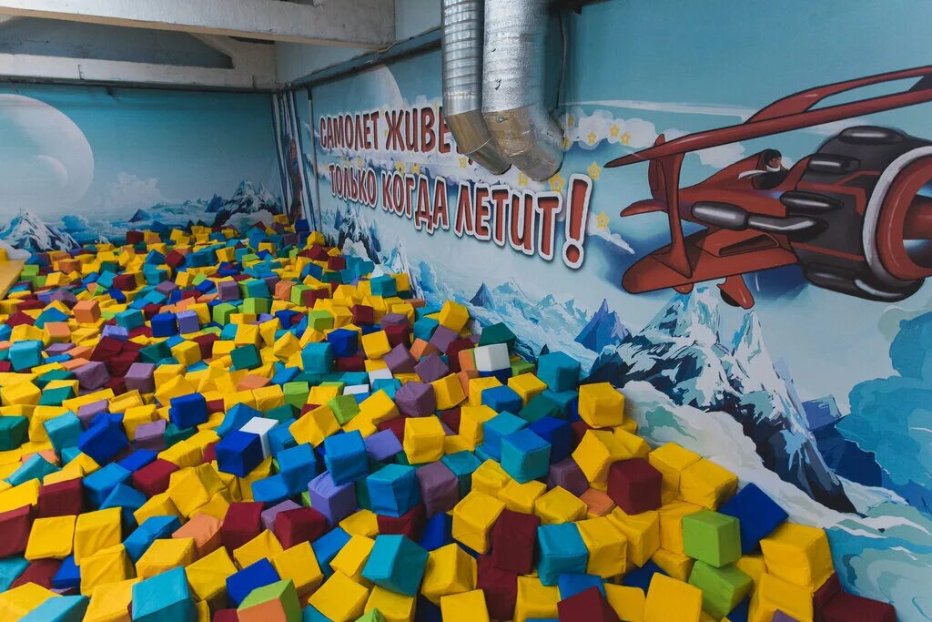 Парк 7 небо пенза. Батут коллаж. Батутный центр 7 небо пенза. Джамп парк спб. Прыгать на батуте.