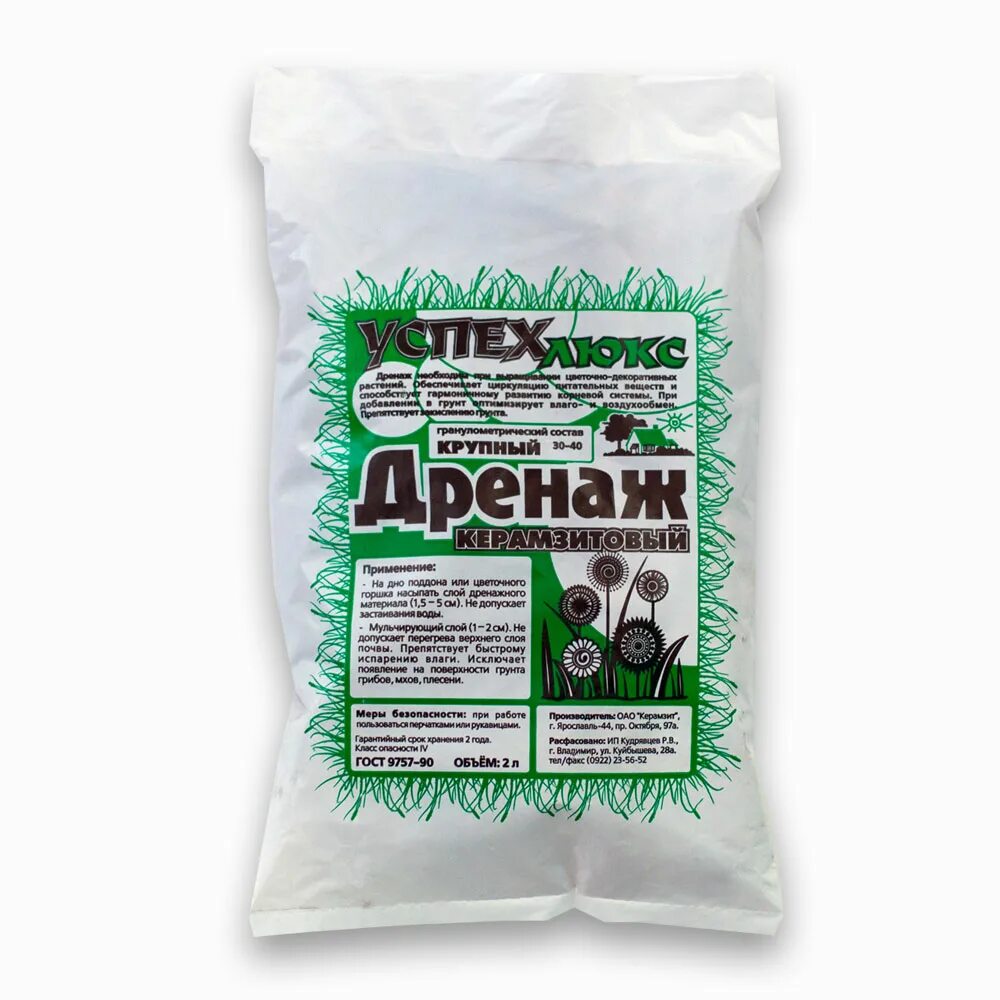 ливневая система водоотведения. дренаж керамзитовый 5-10мм 2л. трубка дренажная apexmed. дренаж 2л (10-20мм) орхимания классик (10шт). керамзитовый дренаж мелкий 2л лита х20.