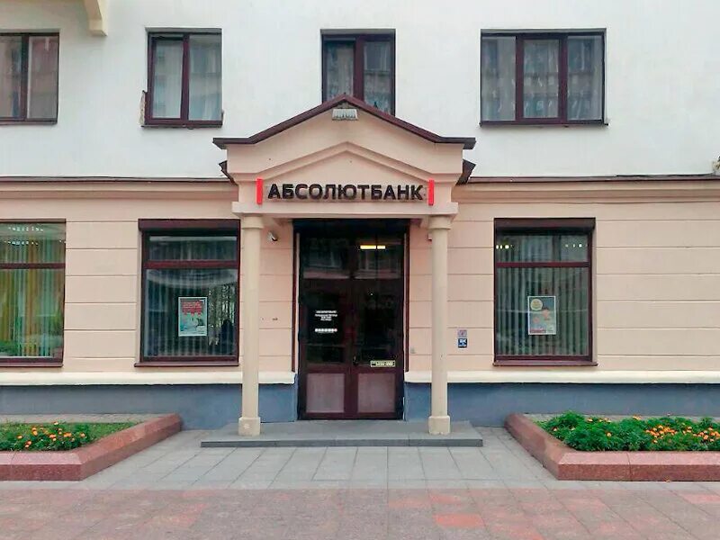 Гродно улица пушкина. Ожешко 45 гродно. Банк решение. Банк развития республики беларусь (бррб). Где в гродно альфа-банк.