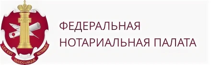 Нотариусы палаты москвы