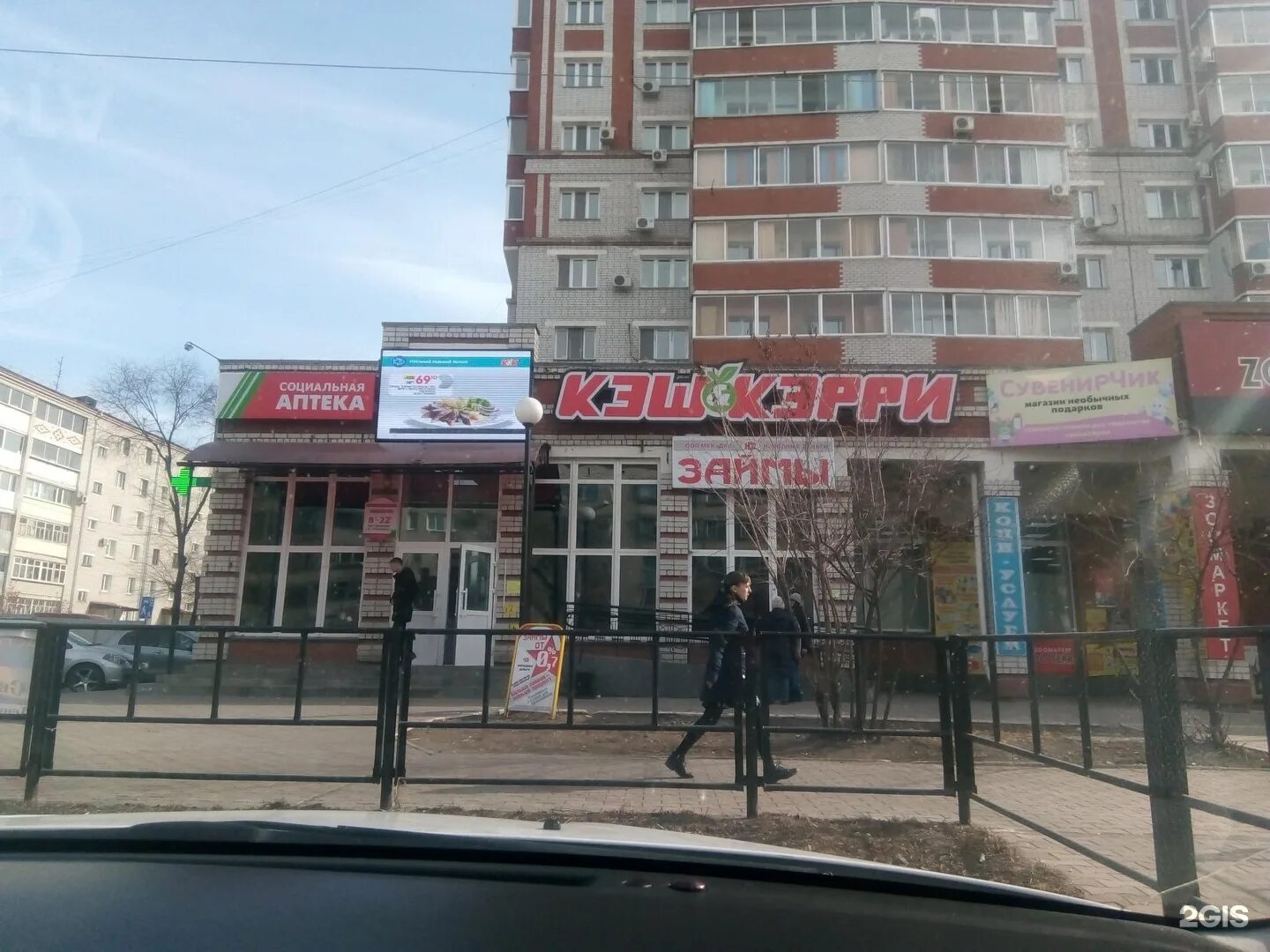 Shinapoint, шины и диски, ул. Лазо, 3, корп. 1, Хабаровск - Яндекс Карты