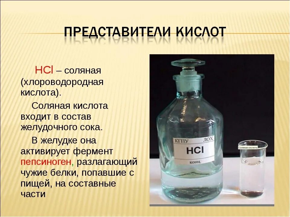 Ва hcl