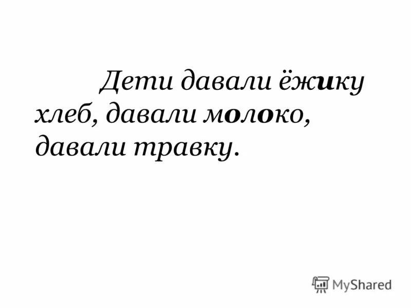 Еж ежонок ежата. Ежик пьет молоко рисунок. Мальчик с ежиком рисунок. Ушастый ёж с ежатами. Еж для детей.
