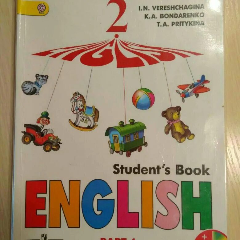 Students book 2 класс верещагина. Верещагина английский. Учебник английского языка Верещагина. Учебник Верещагина 2. Верещагина английский 2 класс.