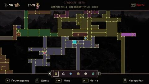 Blasphemous карта
