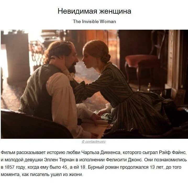 Сильные истории любви. Как рассказать историю любви. о любви кто рассказывает историю.