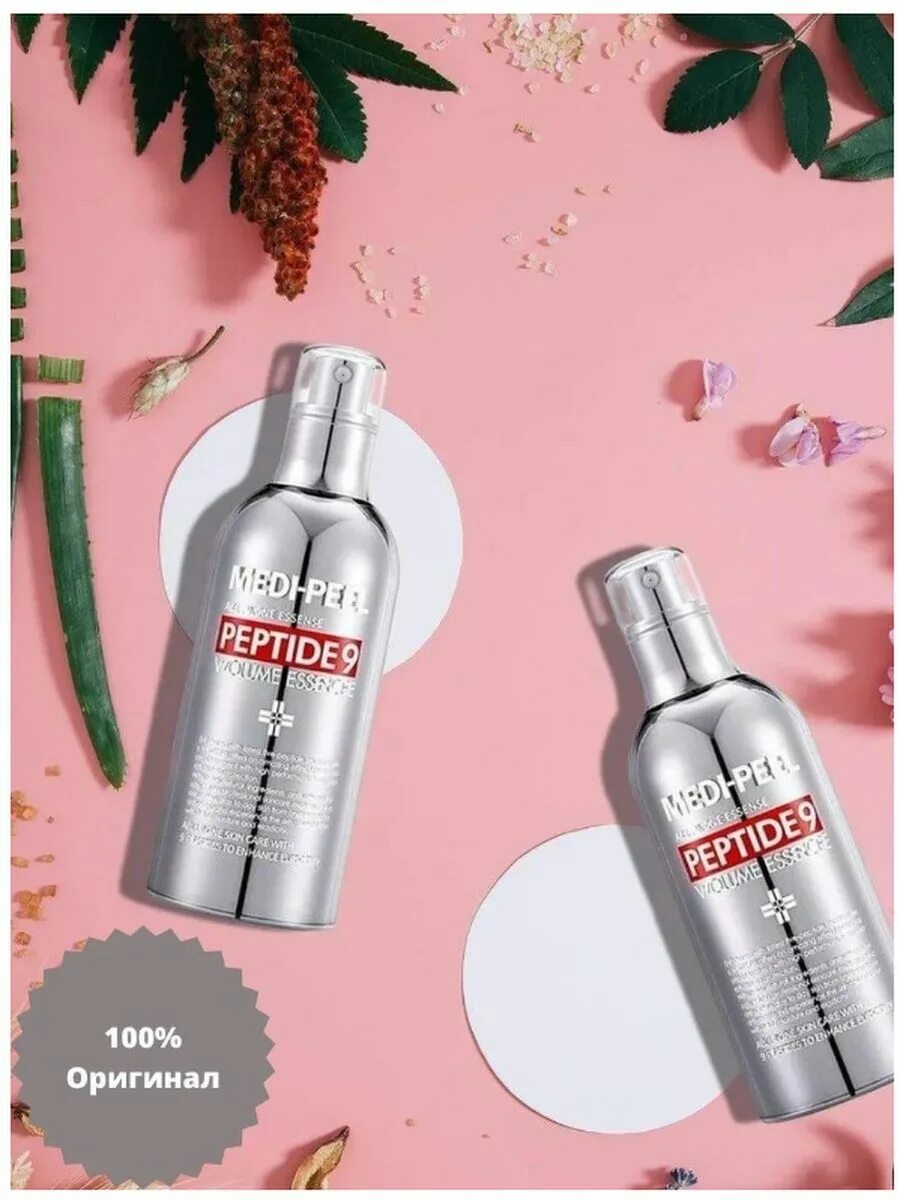 Medi Peel Peptide 9 Volume Essence. Кислородная эссенция с пептидным комплексом. Medi Peel эссенция. 9 Peptide эссенция с пептидным.