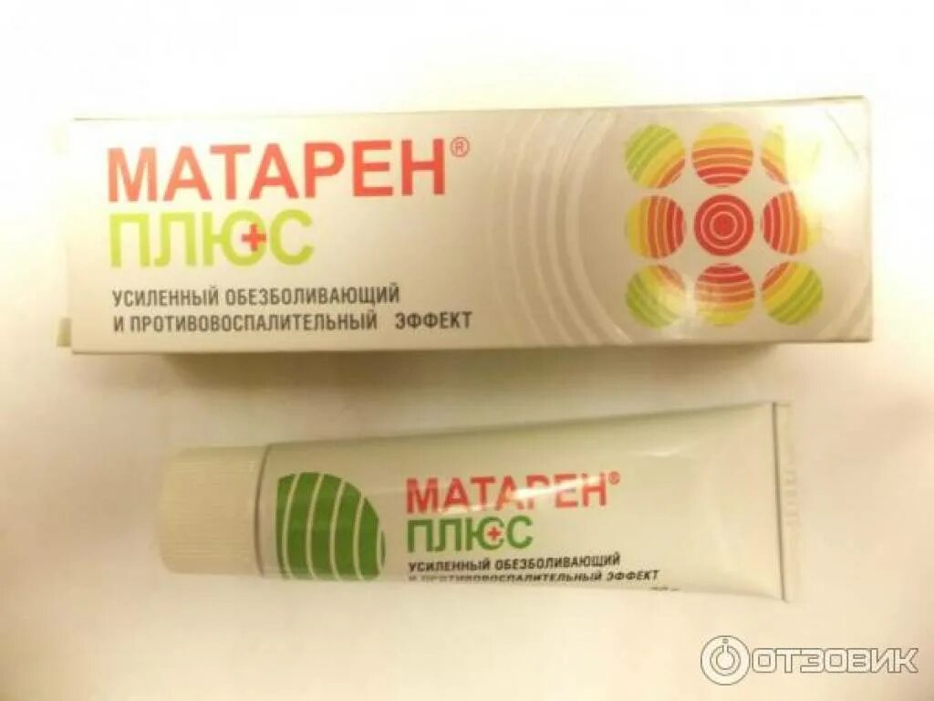 Продуло шею какую мазь использовать взрослым. Матарен-плюс мазь. матарен плюс фото. мазь если продуло спину. мазь от продувания поясницы.