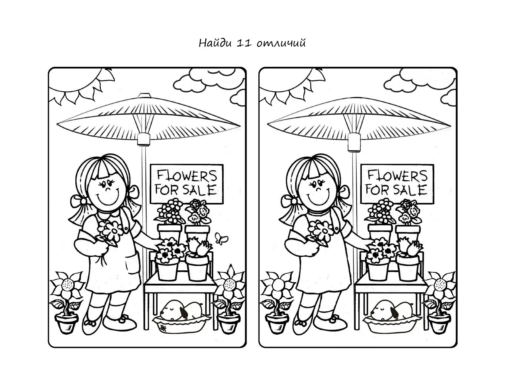 Differences for kids. Spot the difference for kids. find the difference for kids. find the differences worksheets. spot the difference worksheets.