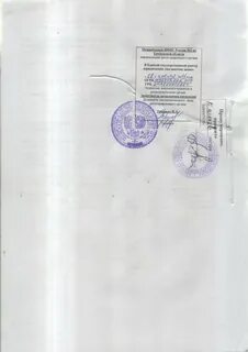 Устав печать