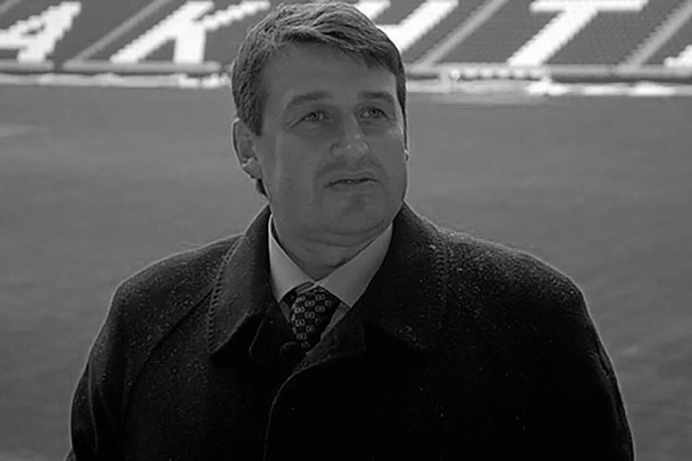 Шахтеров директор. Шахтеров директор