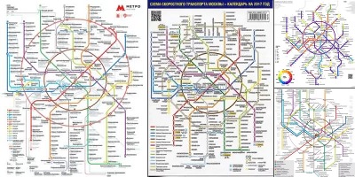 карта метро москвы 2017