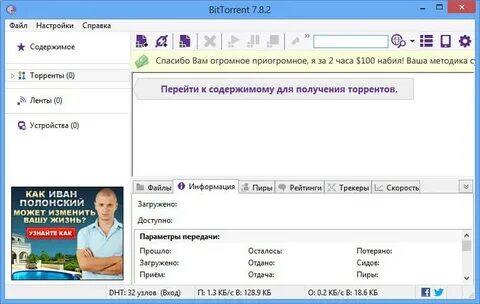Бесплатный поиск видео