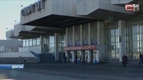 Справочная жд вокзала сургут телефон