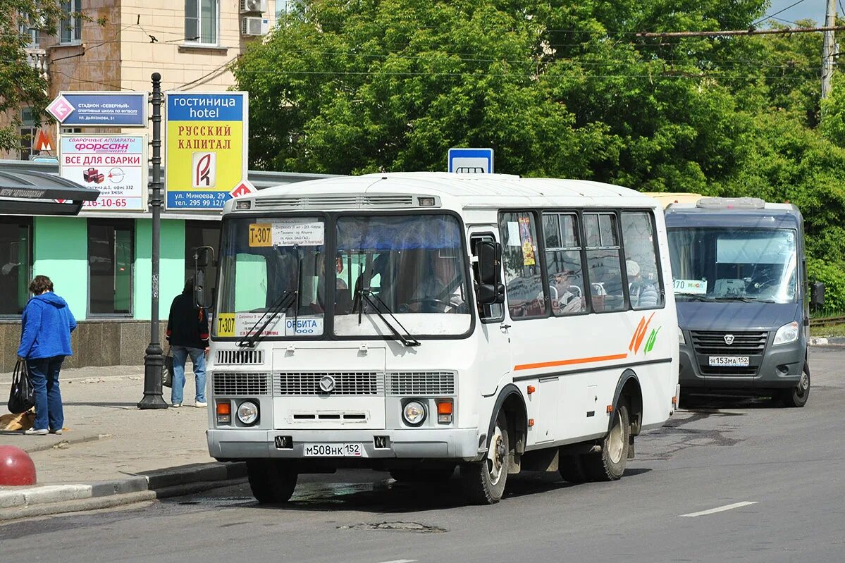 Маршрут 307 нижний дзержинск. М503нк152. Т307 Дзержинск. М597нк152. Т307 Нижний Новгород.