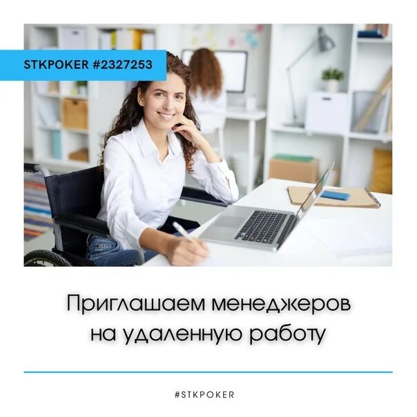 Вакансия на неполный день hh
