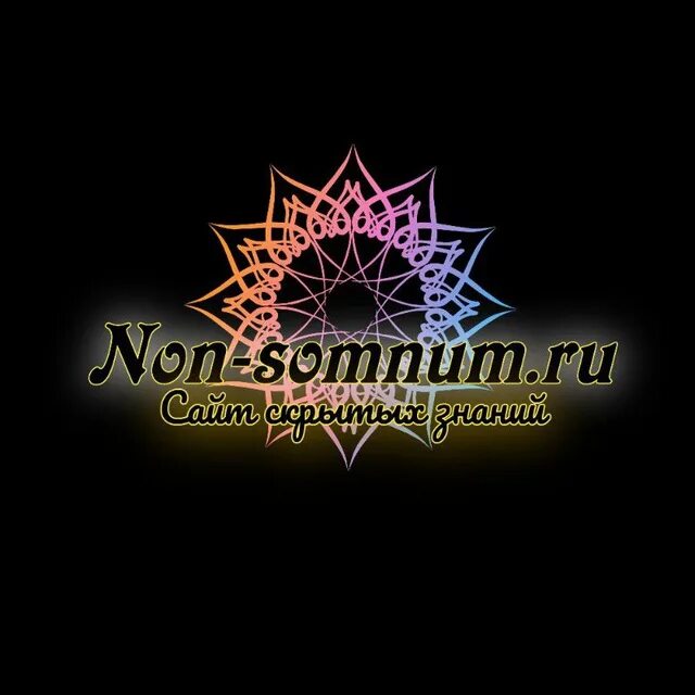 Non channel. Non channel