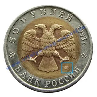 Монет двор